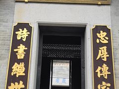 -碧江金楼
