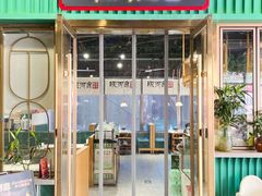 -顺卿庭·广东顺德菜(夫子庙水游城店)