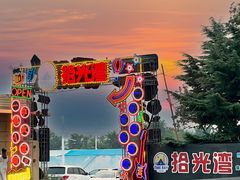 -银沙滩浴场