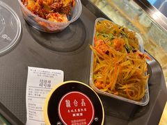 -聚合鑫东北熏酱熟食麻辣面(长阳店)