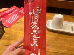 -小俩口烧烤东北菜(双井店)