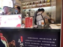 -鸡鸣赐茶(鸡鸣寺路店)