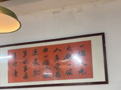 -芈重山老火锅(广州首店)