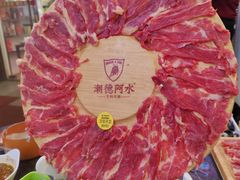 -潮德阿水牛肉火锅(深圳总店)
