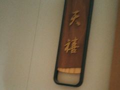 -不夜天烧烤牛骨头(南湖店)