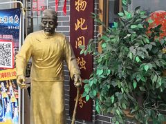 门面-亿诣蝎府炸酱面羊蝎子火锅(酷车小镇店)
