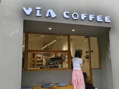 -via coffee(万象城店)