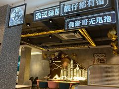 -柠檬树茶餐厅(海雅缤纷城店)