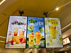 -快乐柠檬happylemon(日月光店)