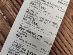 -盒马鲜生(昆城店)