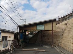 -灌篮高手动画打卡地
