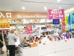 门面-天虹超市(大西洋店)