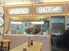 -十八梯邓凳面(大坪正街店)