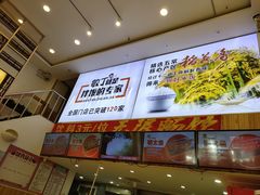 -敏丁拌饭(中街总店)