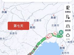 -红海滩国家风景廊道