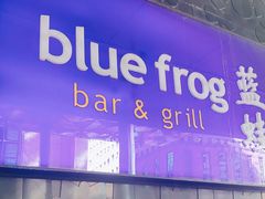 -bluefrog蓝蛙(悠唐购物中心店)