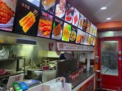 -安发瞧麻辣烫(总店)