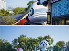 -成都市文化公园