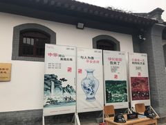 -八路军西安办事处纪念馆