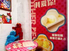 -甜心妈妈·榴莲星级糖水(北京路总店)