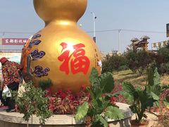-葫芦古镇关东民俗雪乡