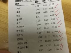 账单-天都火锅酒楼(虹梅南路店)