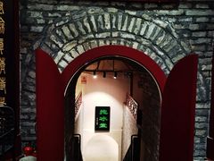 -皇家冰窖小院(什刹海店)