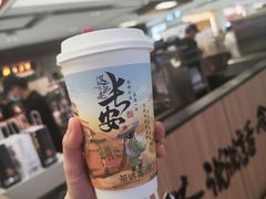 -茶话弄(北京五棵松万达店)