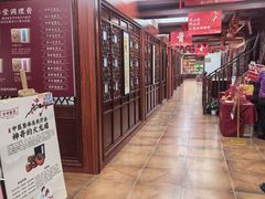 -方回春堂(拱宸桥店)