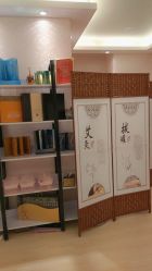 -本真坊美容美体沙龙