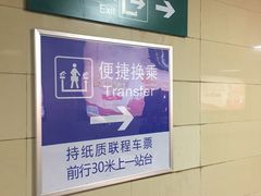 -衡阳站