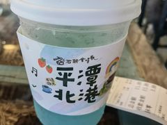 -石头会唱歌融来+北港岚台两岸交流中心