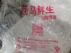-河马鲜生海鲜超市(风荷园店)