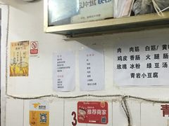 -宋文成烤肉(白沙巷店)