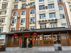 -红叶日本料理(三八广场店)