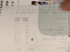 -唐食语粥(青山万达广场店)