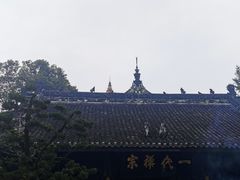 -宝光寺