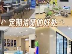 -顺德口腔医院(幸福东区店)