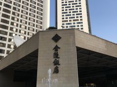 -南京金陵饭店