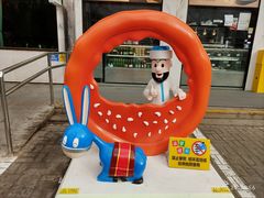 -清真吐鲁番餐厅(牛街店)