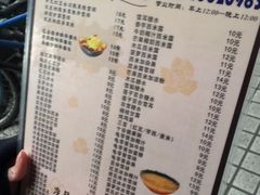 花生奶糊-玫瑰甜品(文明路店)