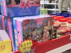 零售区-好特卖HotMaxx(杭州滨江宝龙城店)