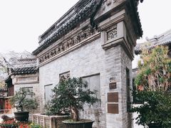 -中山詹园