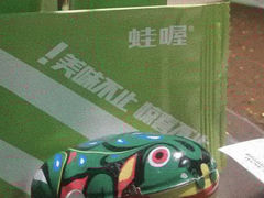 -蛙喔牛蛙(高新绿宝店)