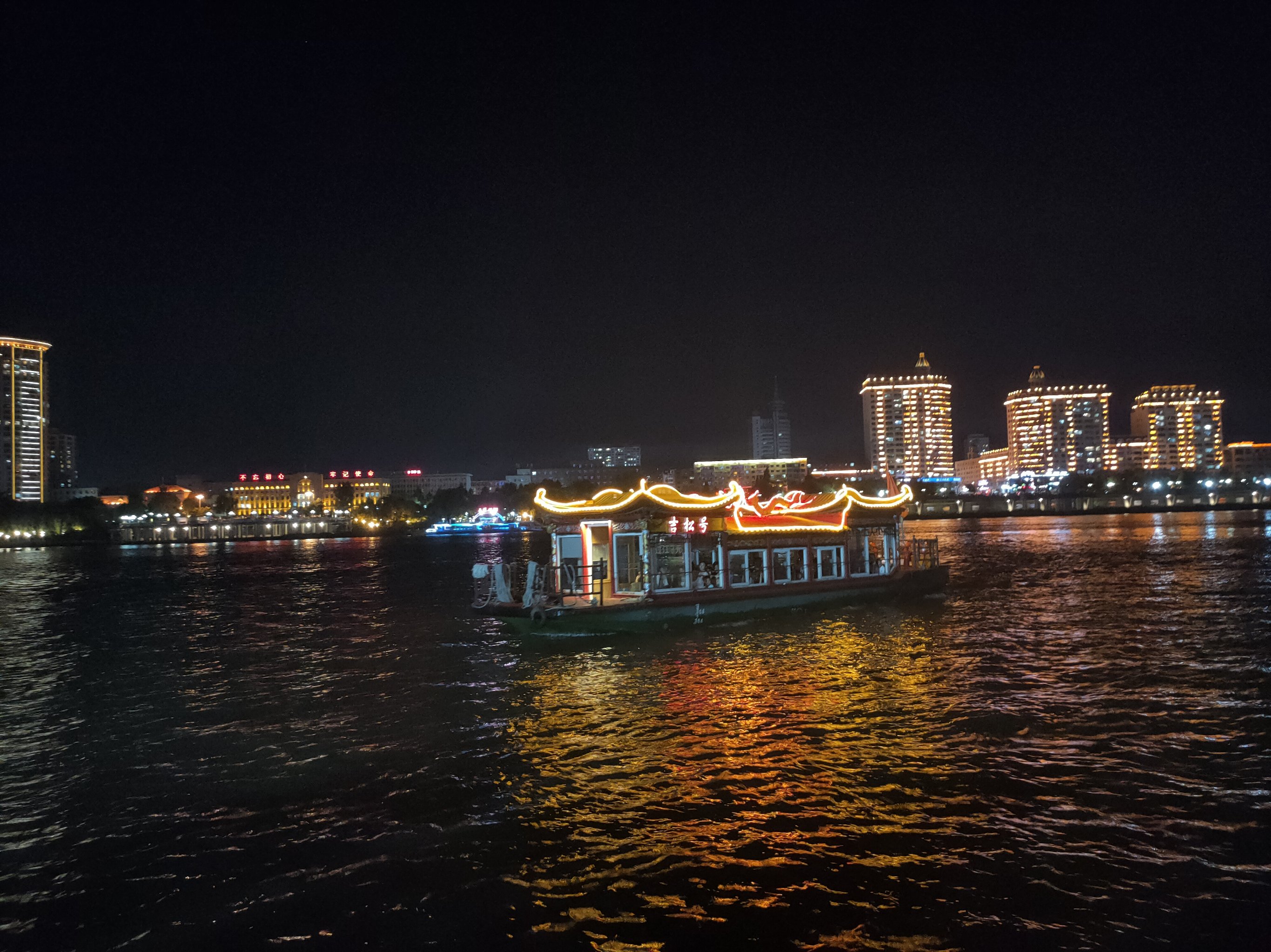 吉林松原图片夜景图片