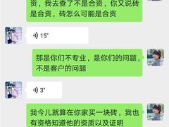 -新时代家居生活广场(古墩店)