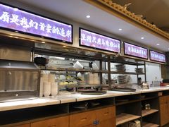 自助取餐区-牛街·马辈儿涮肉(牛街二店)