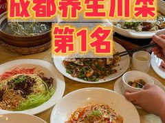 -钦善斋(武侯祠店)