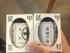 -中村藤吉(本店)