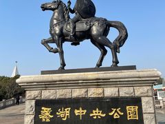 -蠡湖中央公园